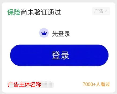 警惕互聯(lián)網(wǎng)廣告誤導(dǎo)，新華保險(xiǎn)提醒消費(fèi)者理性選購文體用品