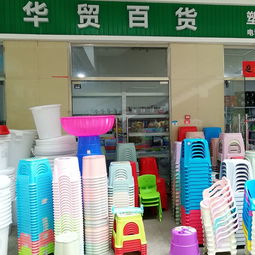 東盟商貿城秋季商品訂貨會 9月23日進貨即送好禮，盡享文體用品優惠