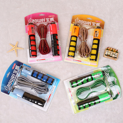 寶威塑柄計數(shù)棉膠跳繩 價格、廠家與產(chǎn)品解析