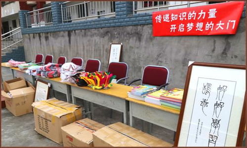 書香潤童心，體魄強未來——財政廳赴魯基鄉(xiāng)中心校開展愛心捐贈活動