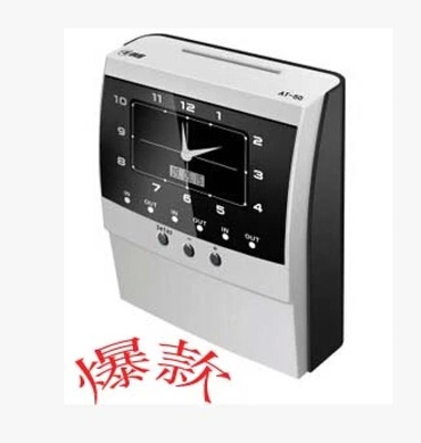 義烏科密AT-50熱敏考勤機(jī) 穩(wěn)定可靠的停電打卡解決方案