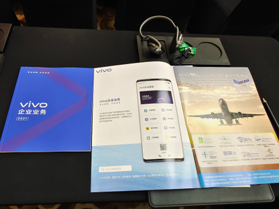 vivo亮相中國航空新技術發展論壇 以企業網絡技術服務智慧航空建設